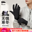 蕉下（beneunder）男士手套秋冬季手套女加绒保暖防寒骑行滑雪防滑可触屏 云碳黑