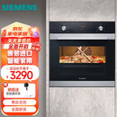 西门子进口烤箱嵌入式多功能烘焙大容量71L自清洁 HB313ABS0W 原装进口HB313ABS0W