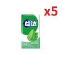 益达20片盒装无糖口香糖54g有范口袋装糖果草莓西瓜薄荷味木糖醇 冰凉薄荷*5盒