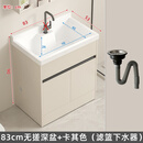 法伊尼蜂窝铝阳台超深洗衣盆柜浴室柜陶瓷洗手台盆户外洗衣池无搓衣板 83 无搓盆+卡其色底柜