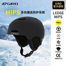 GIRO滑雪头盔LEDGE MIPS男女雪盔单双板安全帽2425新款【官方授权】 亚洲款-黑色MIPS  7117266 M码（55.5-59cm）