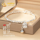 中国黄金（CHINA GOLD）有你竹够银手链女平安碎银几两手串七夕情人节礼物送女友老婆生日 竹节平安碎银手链【京速达】