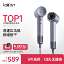 徕芬Laifen 家用电吹风新一代大功率高速吹风机负离子大风力速干不伤发低噪音莱芬便携吹风筒 LF03闪银
