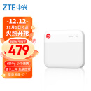 中兴（ZTE）5G随身wifi移动UFI 无线上网卡 5g插卡路由 无限随行车载 笔记本流量卡托 F50/MU300