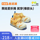 基诺浦（ginoble）儿童凉鞋婴儿学步鞋1岁半-5岁男女童橡胶头夏季GY1317黄色