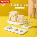 沁漓罗汉果桂花茶三角包袋泡茶罗汉果茶花茶组合果芯干桂花礼 罗汉桂花茶3盒