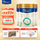 美素佳儿（Friso）皇家较大婴儿配方奶粉2段（6-12个月）800克*3 新老国标随机发货