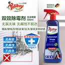 Poliboy德国进口除霉剂喷雾 墙面地板木材除霉菌 布艺皮革家具防霉消毒液 泡沫喷雾 瓶装500ml