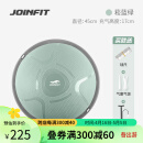 JOINFIT波速球 家用平衡稳定核心训练半圆平衡球 加厚防爆普拉提器械 菘蓝绿