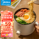 美的（Midea）电煮锅 电热锅 小电锅 宿舍小锅 电蒸锅 学生寝室一体泡面小火锅多功能锅 XZE1612 1.7L