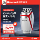 霍尼韦尔（Honeywell）厨余垃圾处理器厨房家用食物垃圾厨余粉碎机可连洗碗机X6PRO