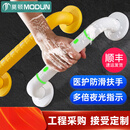 莫顿浴室扶手不锈钢拉手化妆室厕所无障碍身心障碍人士老人安全防滑马 MD-9910四代旗舰78CM白色