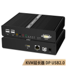 麦森特丨KVM延长器DP单屏USB2.0放大器；DP-5150