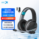 西伯利亚 K02BS2.4G真无线蓝牙游戏耳机头戴式手机低延迟电竞专用三模耳机台式电脑耳机麦克风二合一黑蓝色