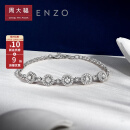 周大福（CHOW TAI FOOK）周大福 ENZO 「炫耀系列」18K金钻石手链女 18.75cm EZU1311 