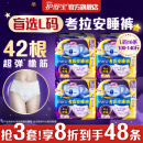 护舒宝考拉安睡裤镇店款L码16条超长夜用夜安裤型卫生巾姨妈巾安全裤