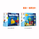 SMARTGAMES早教尊享套装 2-3岁 儿童益智桌面玩具 套装1 (2-3岁)