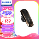 飞利浦（PHILIPS）无线车载蓝牙耳机单边挂耳式商务耳机双麦克风降噪苹果华为小米通用SHB1700