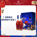 马爹利名士VSOP 干邑 白兰地 750ml 双支礼盒 年货送礼