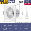 德国进口品质直流变频换气扇强力静音卫生间浴室厨房抽风机排风扇 【直流变频】8寸+开关线