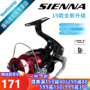 SHIMANO禧玛诺19款SIENNA 塞纳纺车轮 鱼轮 路亚轮 矶钓轮 马来西亚产 2500HG－速比6.2