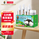 超威电蚊香液驱蚊液灭蚊器防蚊液补充液4瓶1器(40ml*3+30ml*1+1器)