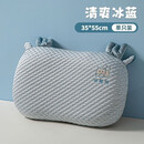 新款凉感猫肚枕豆豆枕记忆棉枕头美妆蛋材质希尔顿枕芯礼品代发 h 冰爽蓝 35X55Cm
