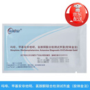 三合一验毒尿检板 溜冰/K粉测毒试纸验尿检测板查毒卡测毒板 [三合一检测]1人份