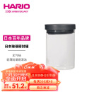 HARIO日本咖啡罐咖啡豆密封罐储存罐耐热玻璃茶叶储物罐800ml