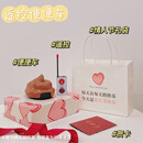 顶真沙雕恶搞怪生日礼物男生送女生男友朋友解压的玩具男孩七夕情人节 【爱心包装+礼袋款】+贺卡
