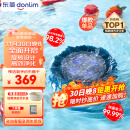 东菱（Donlim）升级款转转果蔬清洗机 家用自动食材净化机 洗菜除菌神器 可去除农残 无线便携  DL-1326静谧蓝