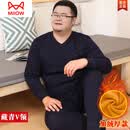猫人（MiiOW）加肥加大薄款保暖内衣男大码秋衣秋裤套装纯棉300斤胖子肥佬内衣 藏青V 领加绒厚款 男6XL(适合235-260斤)