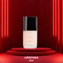 香奈儿（Chanel）指甲油 炫亮持久显色 精准涂刷 山茶花护甲底油13ml