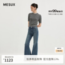 MESUX米岫【福原爱同款】24秋新品女桑蚕丝圆领针织衫MMFUE305 灰色 M