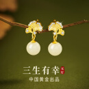 珍尚银中国黄金和田玉银耳钉环坠女生日妈妈母亲节礼物520送女朋友礼物