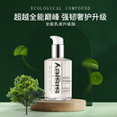 Sisley希思黎全能乳液125ml升级版保湿男女护肤品礼物送女友礼物