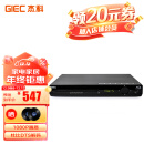 杰科（GIEC）BDP-G2805蓝光播放机 dvd播放机 vcd 影碟机 cd机播放器 高清 硬盘 碟片光盘播放机