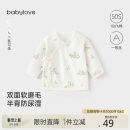 babylove新生儿半背衣春季上衣护肚纯棉婴儿睡衣0-6月初生儿宝宝和尚服