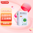[CPUPC] 氟胞嘧啶片0.5g*50片/盒