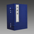 全唐诗 12函120册 宣纸线装【三希堂藏书】 默认规格