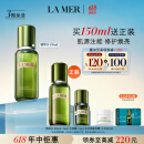 海蓝之谜（LA MER）修护精萃水150ml精粹水精华液护肤品化妆品礼盒生日礼物送女友