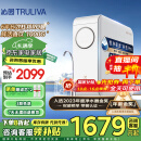 沁园（TRULIVA）净水器机家用排行前十名 小白鲸1000Gpro 6年RO反渗透过滤器 厨下式直饮水机一体3L/分钟UR-S51045