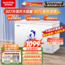 澳柯玛（AUCMA）307升低霜冰柜家用商用大容量冷藏柜冷冻柜转换 卧式冷柜冰箱雪糕柜一级能效以旧换新BC/BD-307HNE