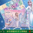 迪士尼（Disney）爱莎公主串珠玩具女孩diy手工生日女儿童节礼物项链冰雪奇缘4-6岁