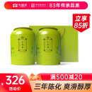 大益TAETEA茶叶普洱茶熟茶三年陈新会小青柑礼品礼盒100g*2罐