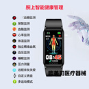 智能手机通用无创血糖血氧血压尿酸睡眠监测智能手环运动心率手表 经典黑测心率血糖血氧尿酸