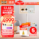 小度添添闺蜜机长续航版 随心移动屏 智能音响 平板电视27英寸大屏触控旋转显示器 语音控制礼品 【重磅上新】闺蜜机长续航版
