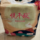 悦千秋成人拉拉裤老年人尿不湿专用成人尿裤男女士一次性内裤加厚 XL50片厚款