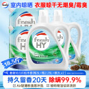 威露士清可新洗衣液松木香18.5斤（3L瓶+2.25L+2L袋x2）除菌除螨除霉味