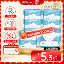 舒洁（Kleenex）羊驼湿厕纸80抽*10包 (800抽)清洁湿纸巾私处清洁EDI纯水